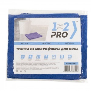 Тряпка для мытья пола 1-2-Pro, 50х60см, микрофибра