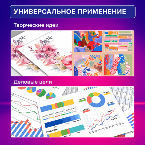 Бумага для цветной лазерной печати Brauberg Digital (А5, 235 г/кв.м, плотная) 100 листов (116410)