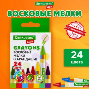 Мелки восковые 24 цвета Brauberg Kids (D=8мм, круглые) (271697)