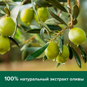 Мыло жидкое Palmolive "Интенсивное увлажнение Олива", 650мл, ПЭТ-бутыль, 1шт.