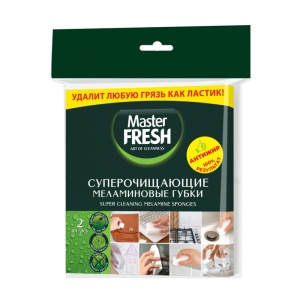 Губка меламиновая Master Fresh (120х120х30мм) набор 2шт.